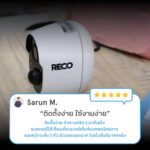 รีวืวกล้อง RECO PRO จากคุณ "Sarun M." ว่า "ติดตั้งง่าย ใช้งานง่าย"