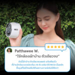 รีวืวกล้อง RECO PRO จากคุณ "Patthanawee W." ว่า "ใช้กล้องเฝ้าบ้าน ตัวเดียวจบ"