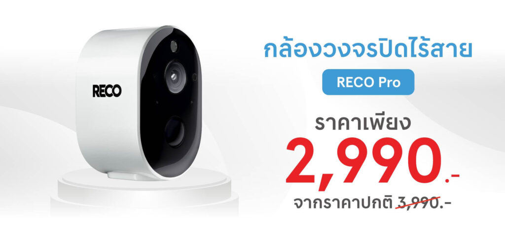 โปรโมชั่น ซื้อทันที ราคาเพียง 2,990 บาท จากราคาปกติ 3,990 บาท