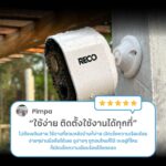 รีวืวกล้อง RECO 4G จากคุณ "Pimpa." ว่า "ใช้ง่าย ติดตั้งใช้งานได้ทุกที่"